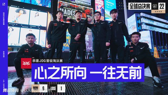 我们会再次赢得冠军。